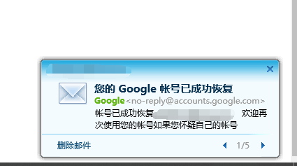 btcshark账号被停用_google账号停用_人人网账号停用