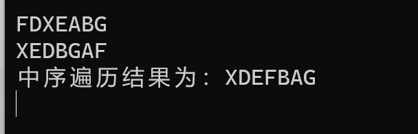 【二叉树构建与遍历3】先序遍历+后序遍历构建一个满二叉树并输出中序遍历 C++实现