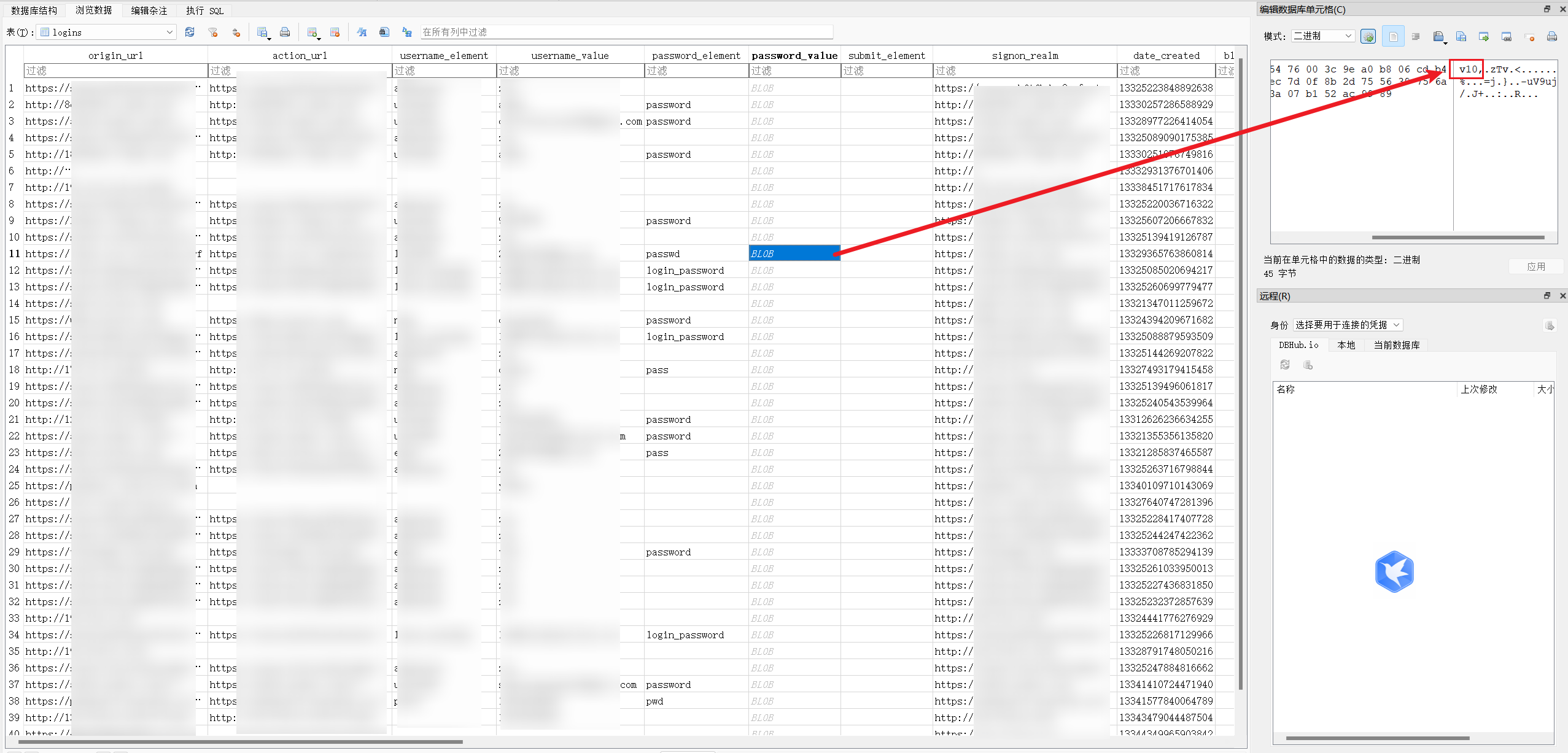 电子取证中Chrome各版本解密Cookies、LoginData账号密码、历史记录