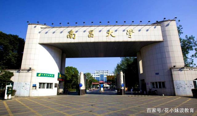 江西外省二本计算机专业国内最尴尬的211高校名字似二本录取分数低