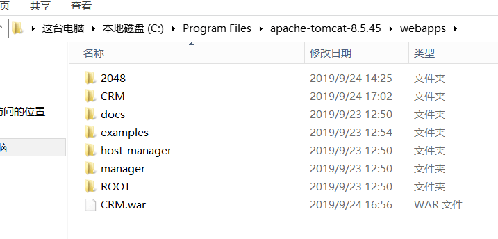 java045 - Windows用Tomcat发布Java项目