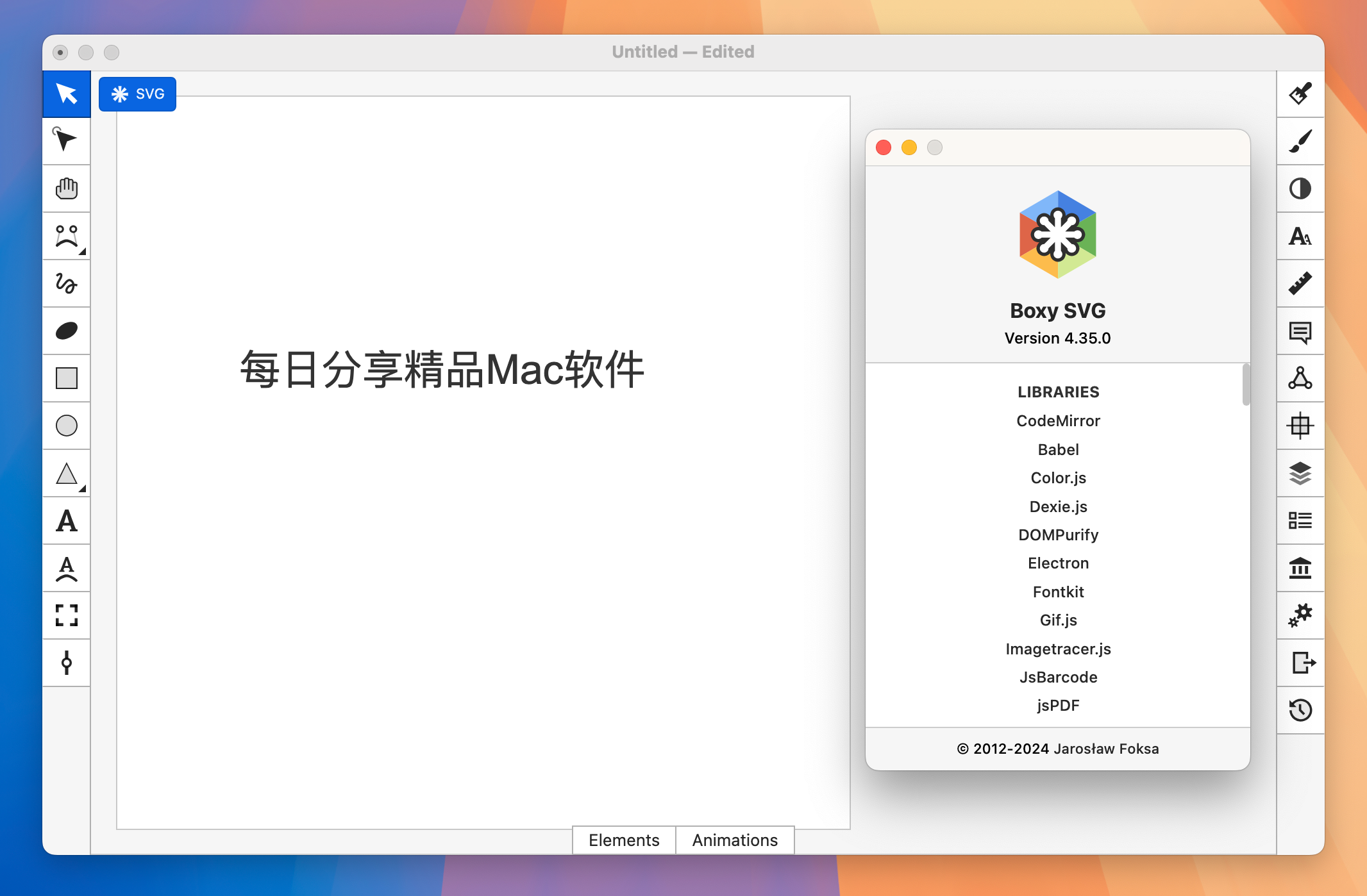 Boxy SVG for Mac v4.35.0 矢量图编辑器 激活版-1