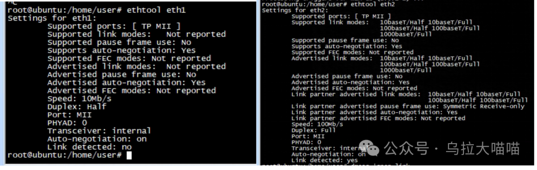 E2000 RGMII0通讯异常问题总结