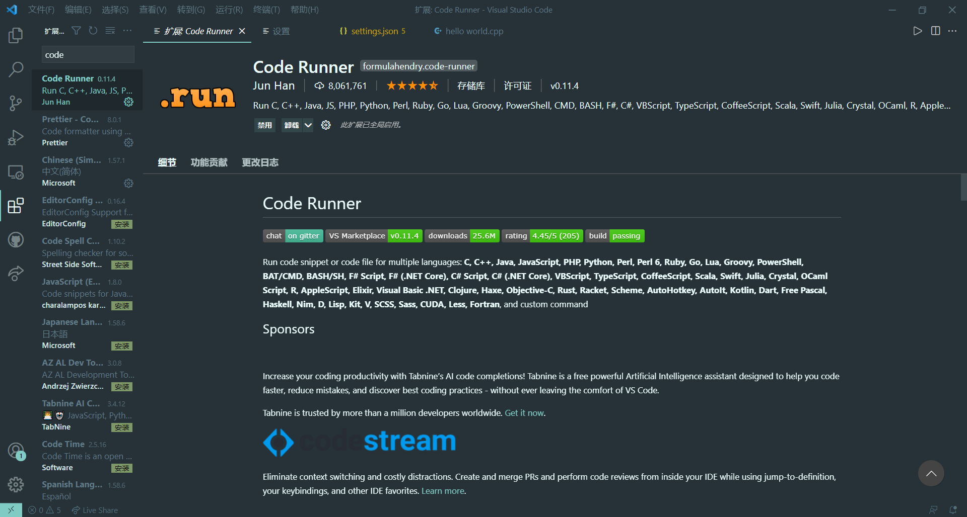 Code runner visual studio code как пользоваться