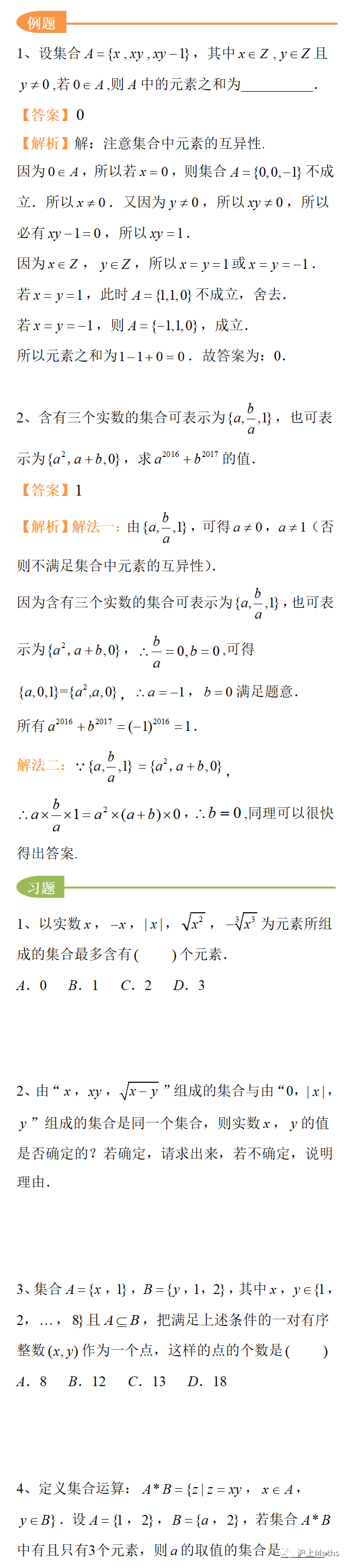 51f46453911d749b836212ea51f4896f.png