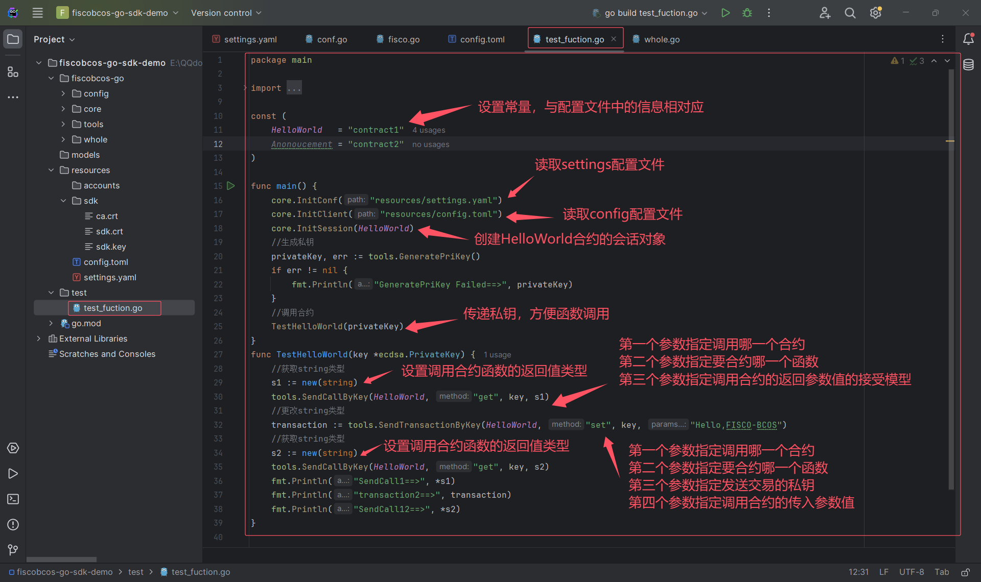 image-20241116221709648