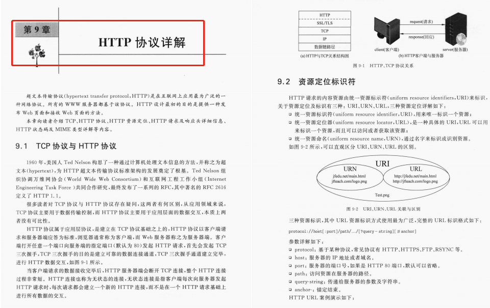 跪了！这份由Linux界泰山北斗大牛编写风靡业内的重磅pdf