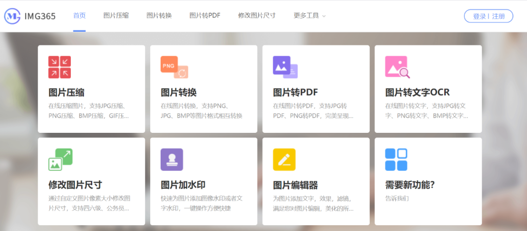 Ps Not A Png File怎么解决 Ps太难学不会 这16个图片处理网站你一定要收藏 Weixin 的博客 程序员宅基地 程序员宅基地