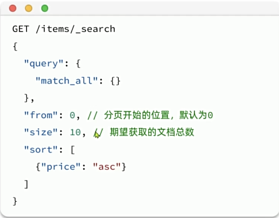 【Elasticsearch】-DSL查询（从零到起飞）_数据_08