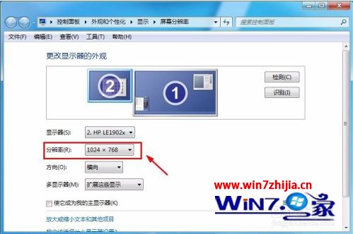 计算机桌面显示左右有黑边电脑屏幕两侧有黑边框如何恢复全屏电脑左右