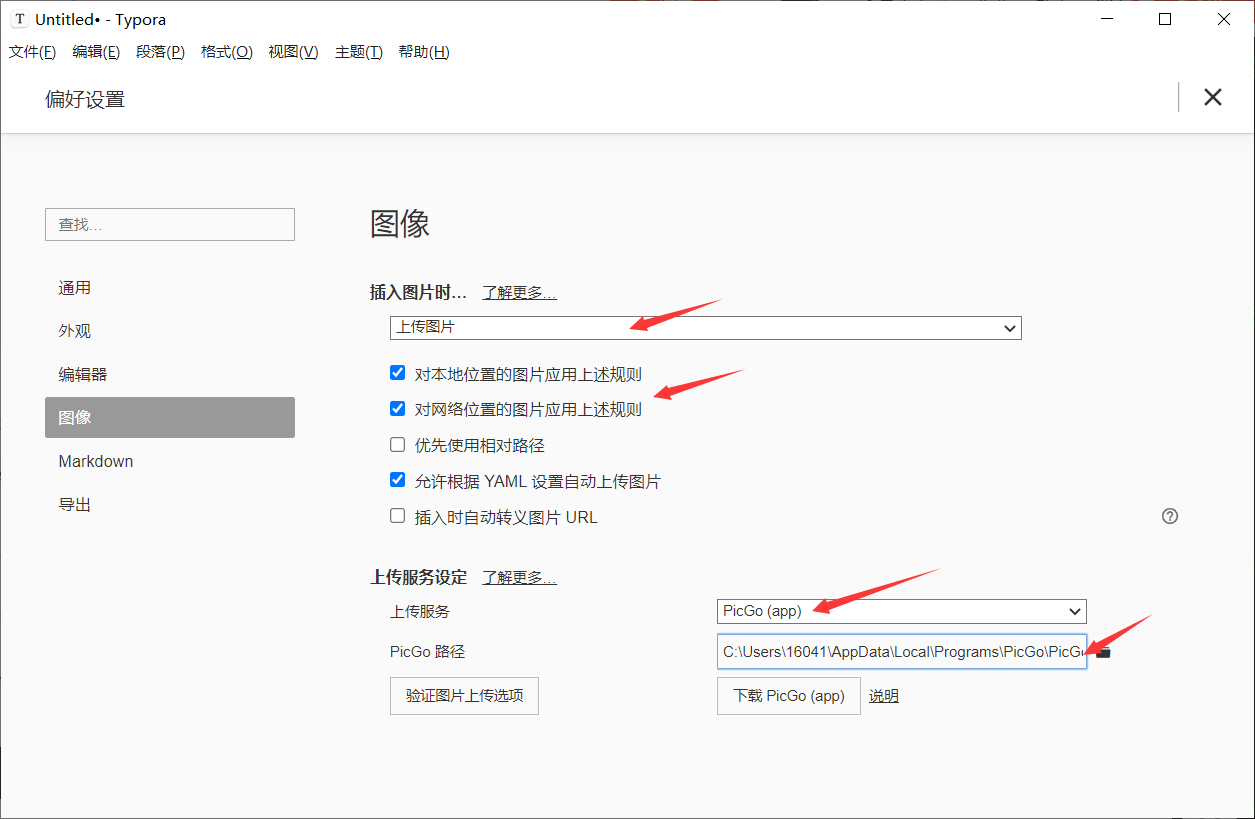 image-20210902151951790