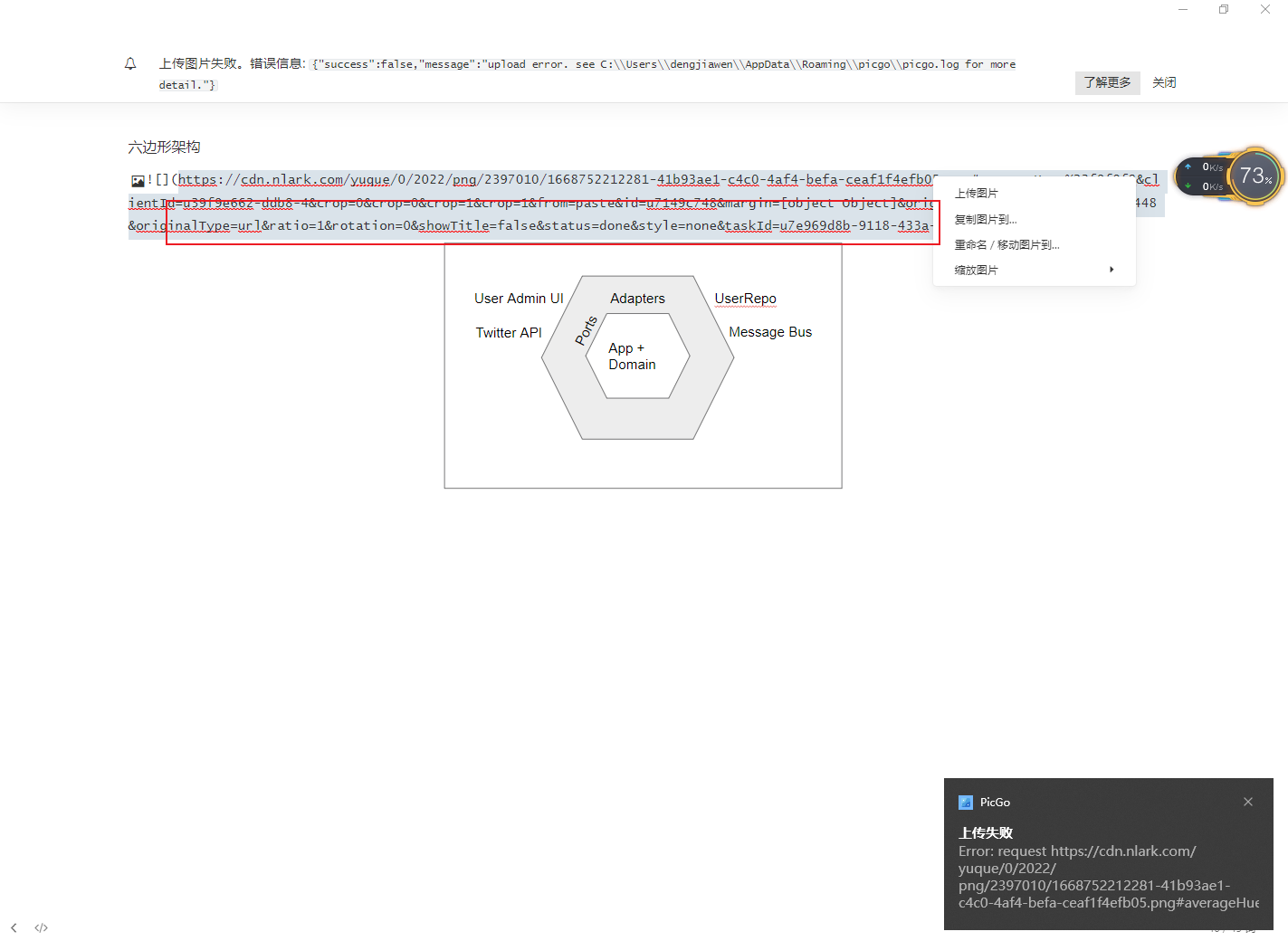 防盗链 - 文档 - GoEdge CDN | 自建CDN