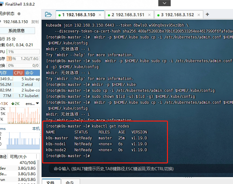 vm  centos7搭建k8s集群