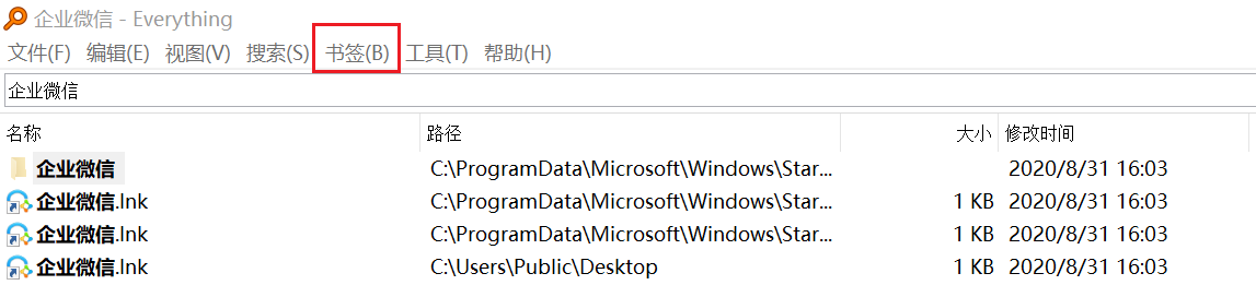 实用盘点：10款高效办公软件，月薪2K变2W