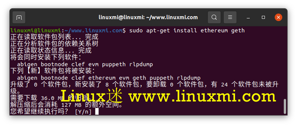 如何在Ubuntu Linux上开采以太坊?如何在Ubuntu Linux上开采以太坊?