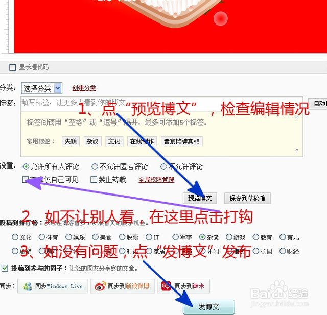 dw生日祝福网页制作教程_怎样制作生日祝福网页