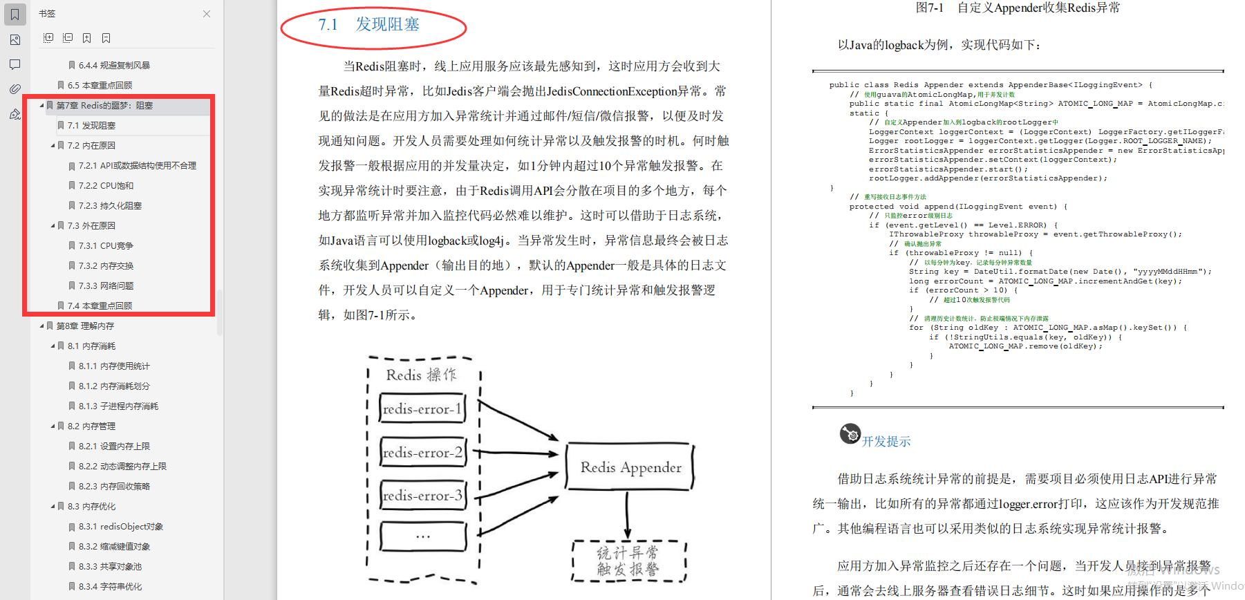 Praise burst!  What kind of fairy redis book is this?  Big guys in the circle say "the most NB"