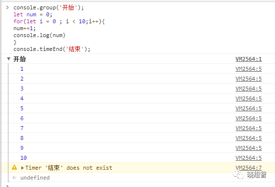 group by用法多个字段_console的几种用法：