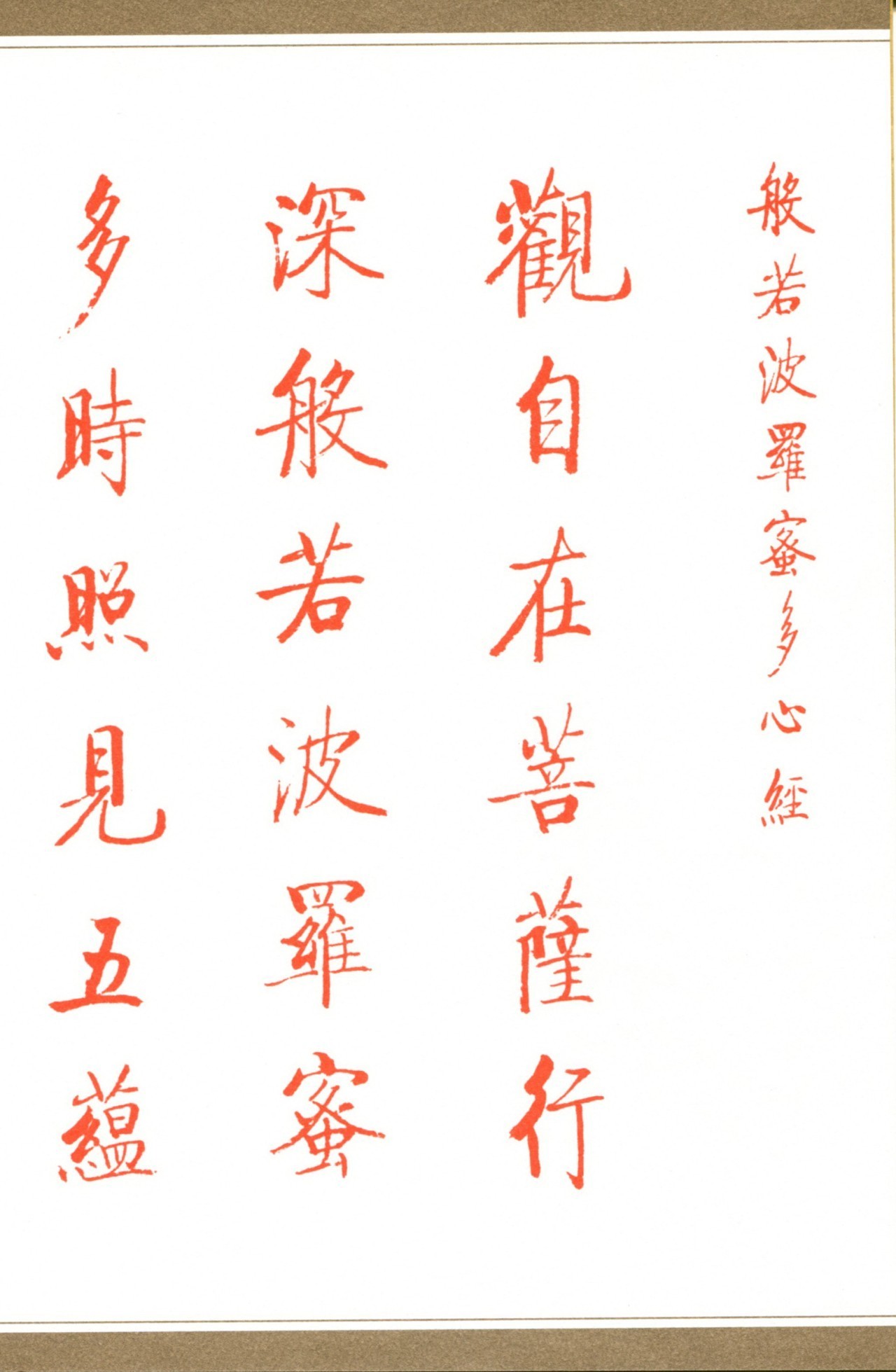 5225ff15a215e65516051acee44b607d.png