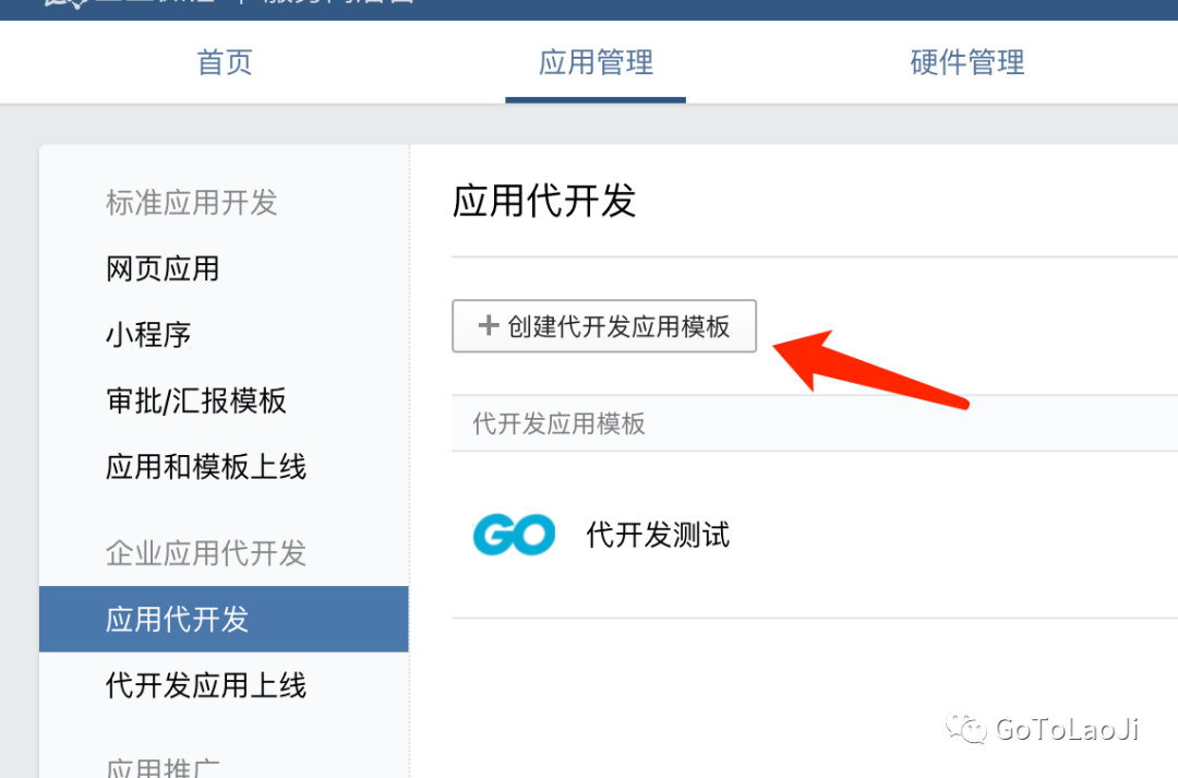 web app开发教程_开发app教程_安卓app 开发教程