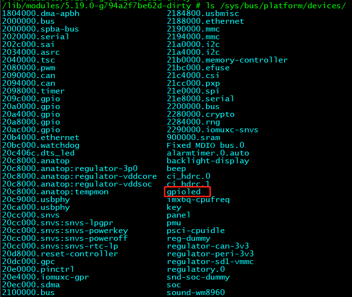 Linux驱动之设备树下的platform驱动