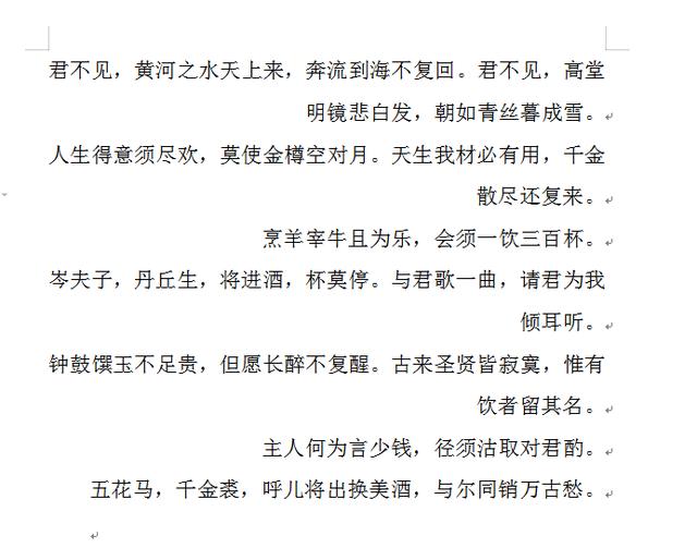期刊论文参考文献格式 523366db33df816ba4694d9c79b7f0e7.png