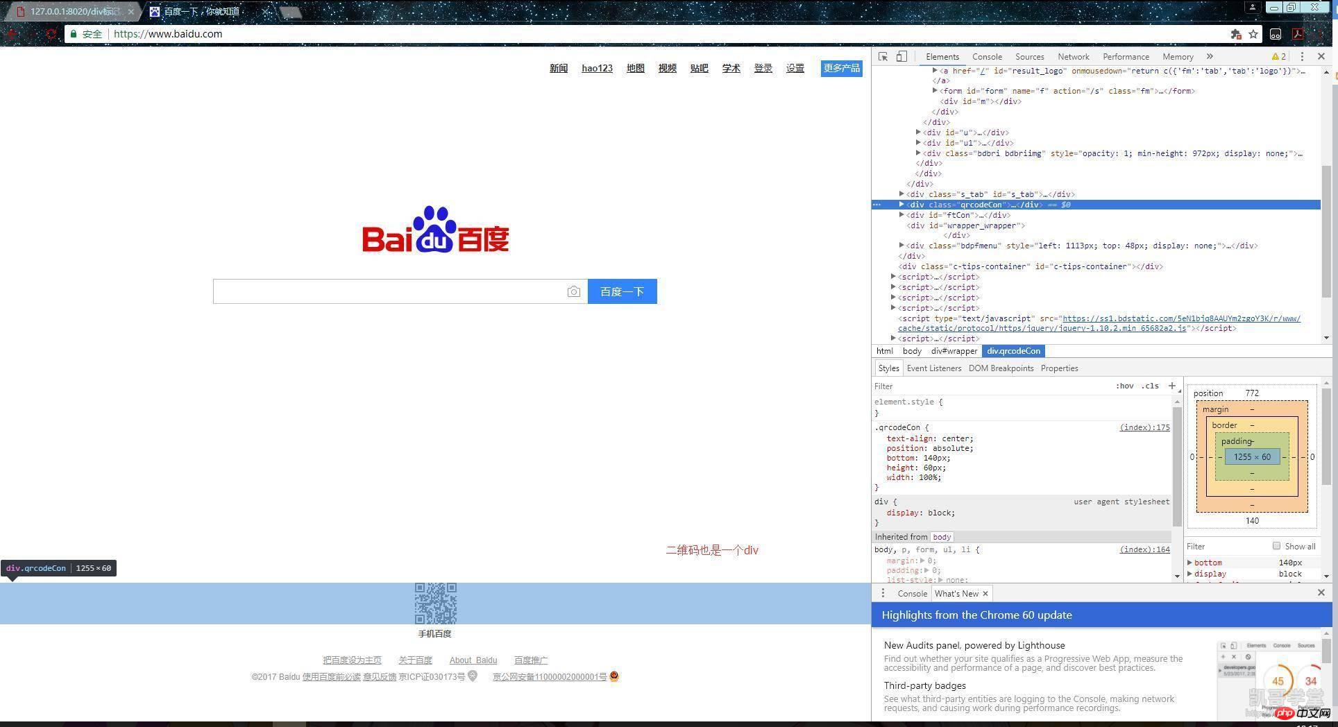 52350206f222c015e8c2d8c1f8d4acf6.png