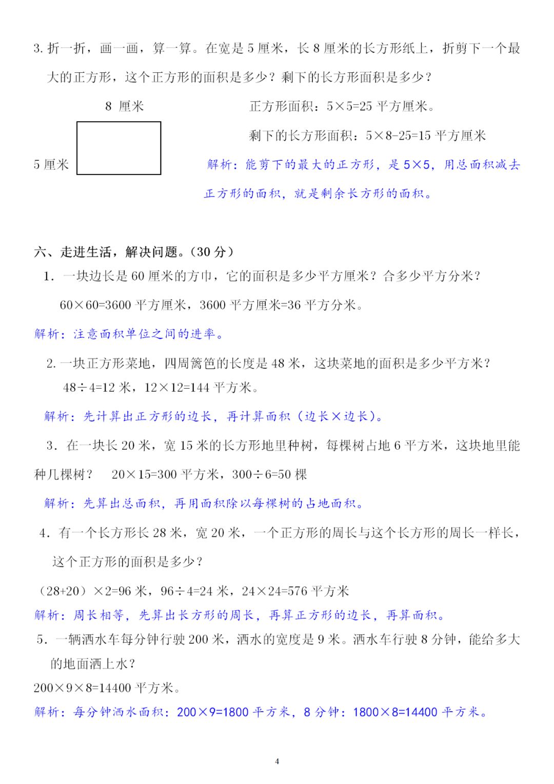 52353e1a14d63f79200751186006dbdd.png
