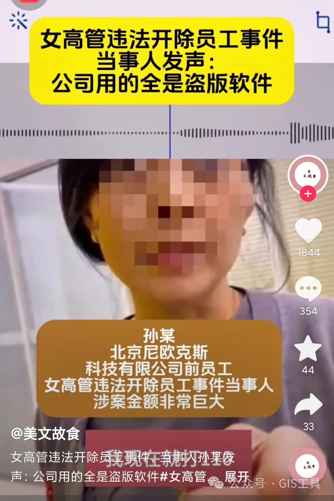 如果能用盗版省下钱好好对待员工也行