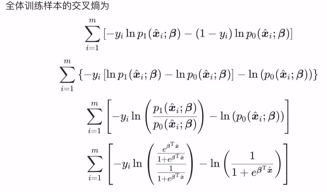 image-20220906175801227