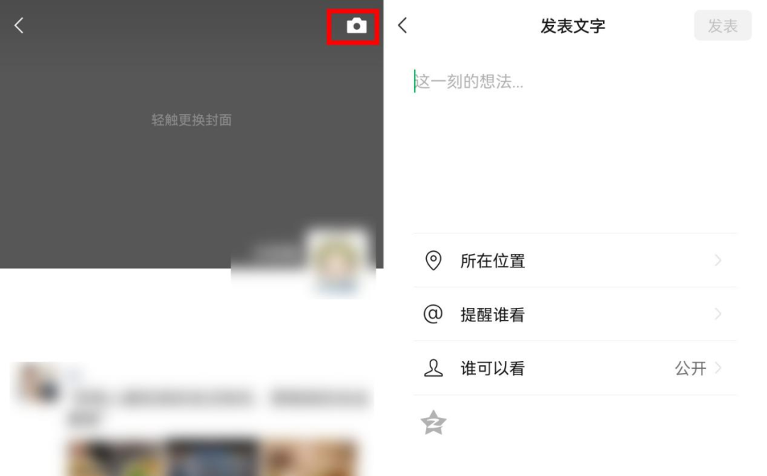 微信官方回应朋友圈横线问题顺便为大家盘一盘朋友圈里的隐藏功能