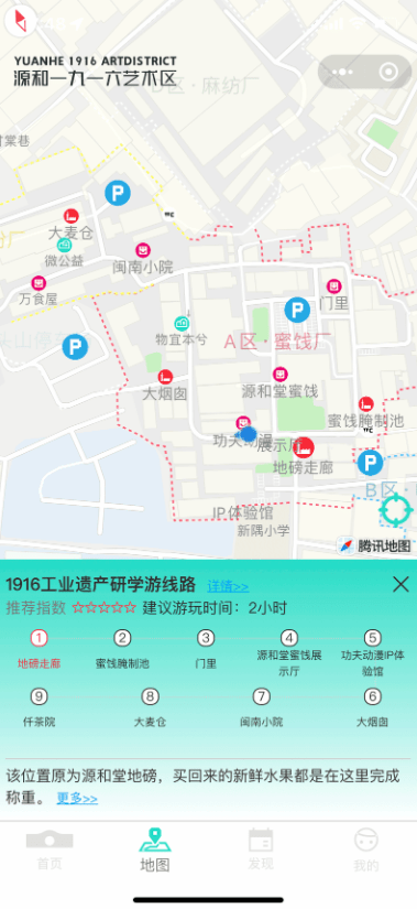 旅游景区地图游玩小程序开发制作
