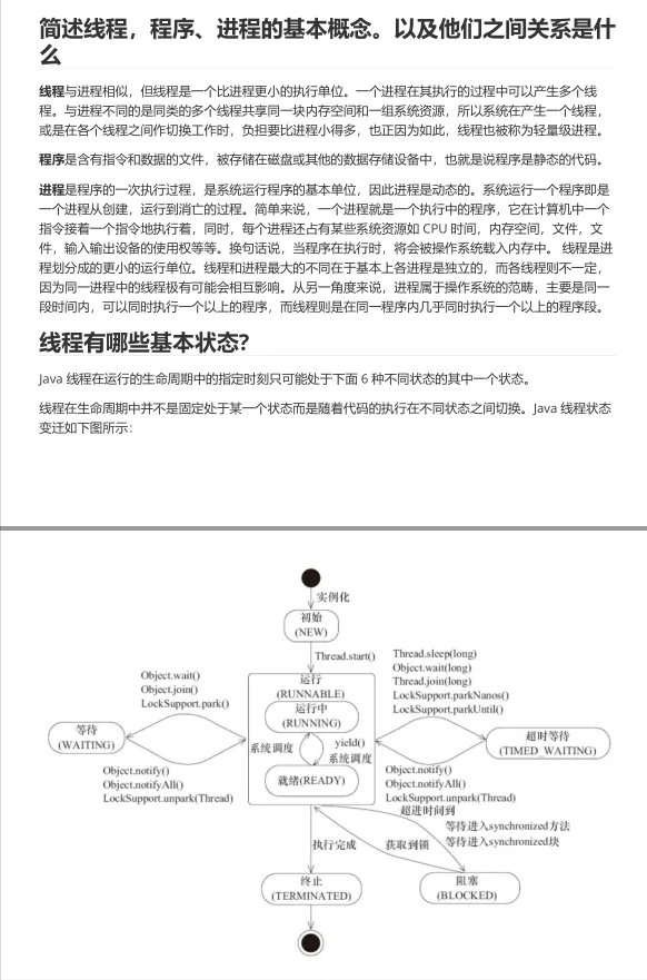 94后阿里p7晒出工资单：狠补了这个，真香