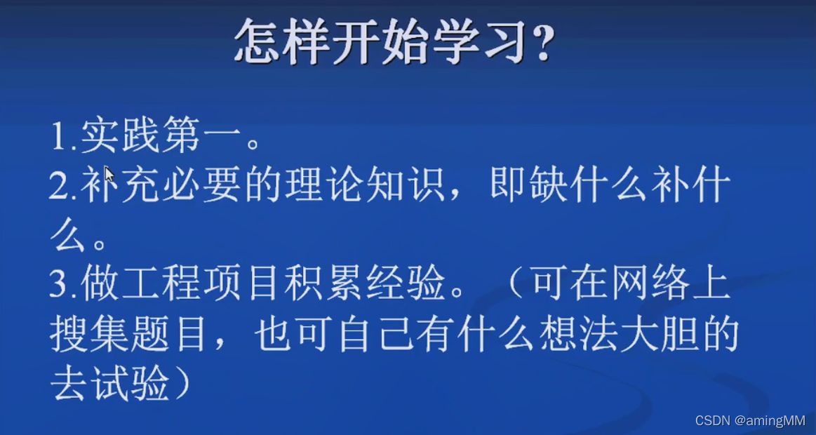 开发知识点-普中51-单核-A2单片机_嵌入式硬件_38