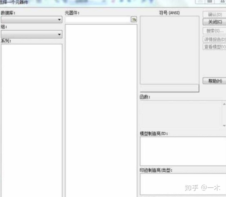 Dao Jet Db引擎下载 Csdn