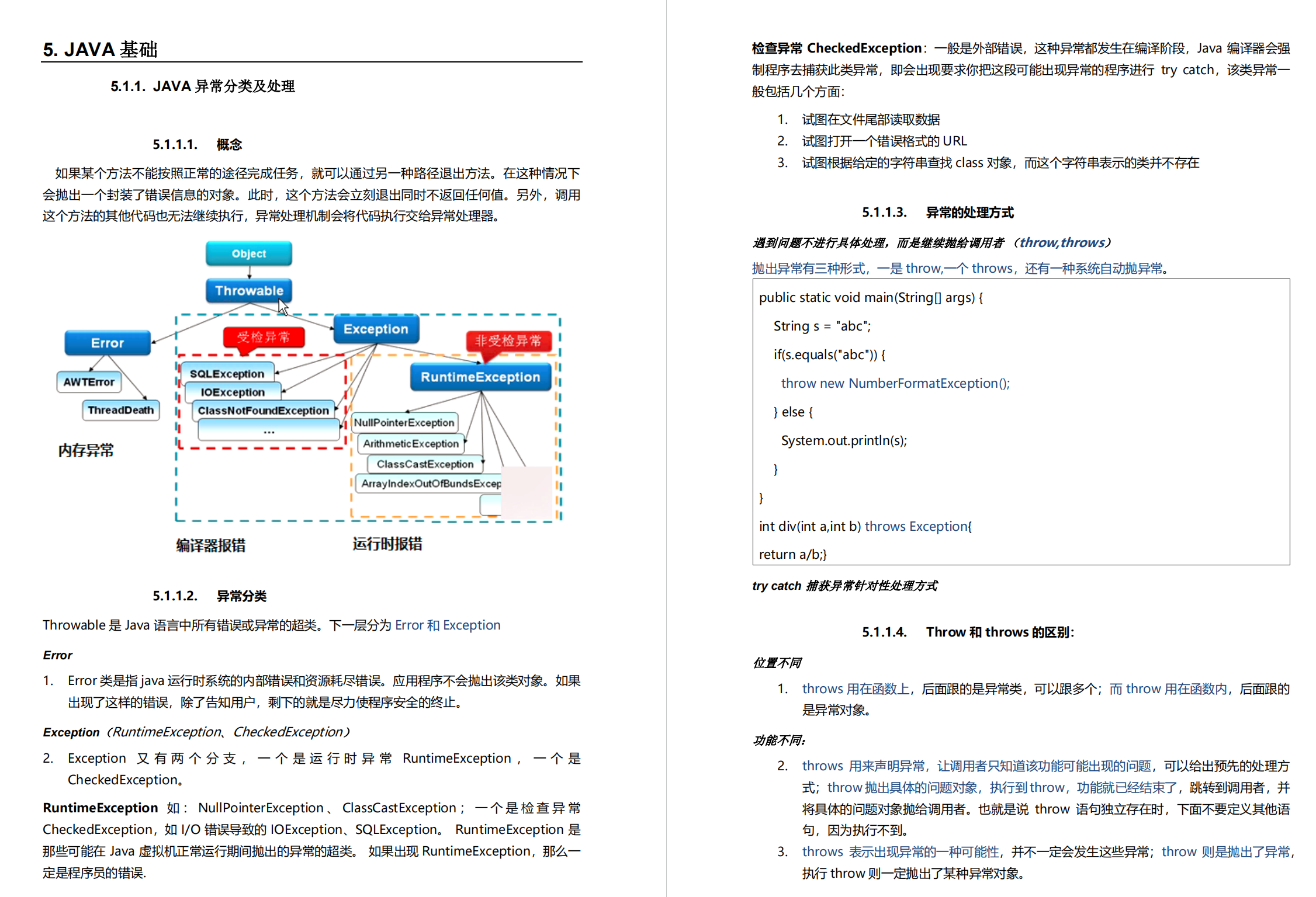 大厂炸锅了！这份全程无尿点的Java彩版面试开挂攻略在GitHub火了