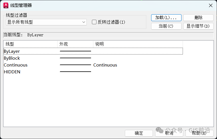 ArcGIS中SHP转CAD如何分图层以及颜色等（保留属性信息）