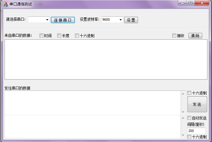 VS2010 Windows API 串口编程 (二)