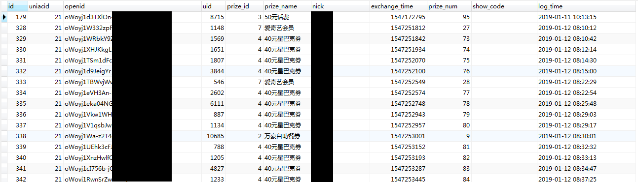 mysql恢复操作界面_简述MySQL数据删除恢复操作内容