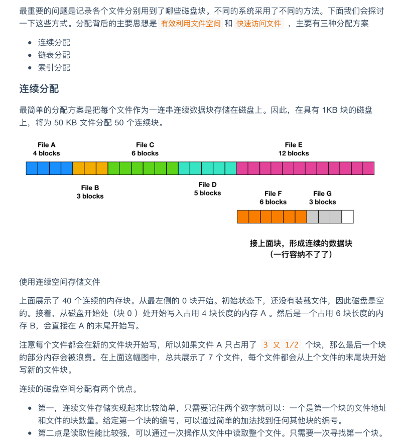 震撼！华为工程师又出神作，这份操作系统与网络，助你横扫BAT