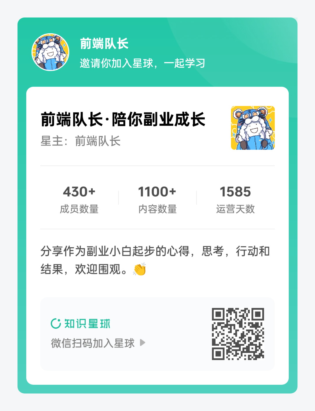 学会这8点小技巧，让你公众号永不断更！