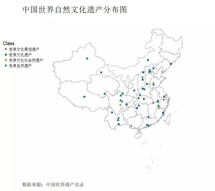 shiny动态仪表盘应用 | 中国世界自然文化遗产可视化案例