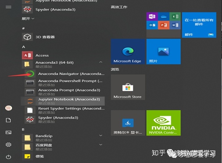 anaconda2 下载、安装与使用，以及如何创建虚拟环境，不仅仅只有安装