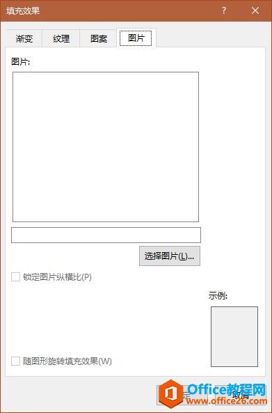 怎样把word文档两页合并成一页，然后必须使用同一张背景图？