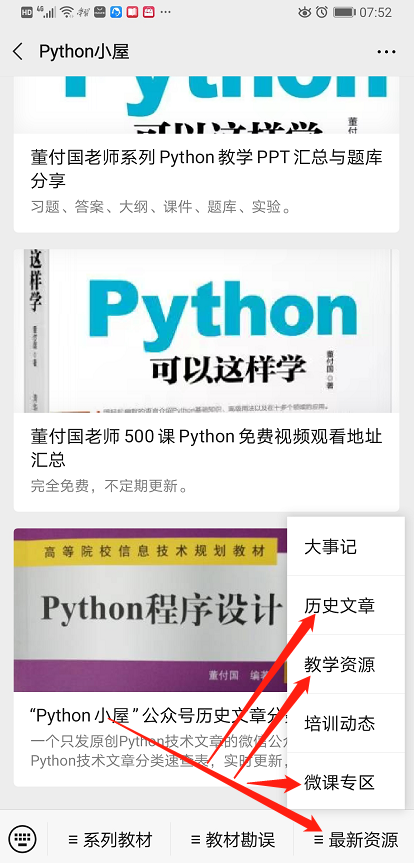 hbuilderx简单网页代码_Python使用socket读取网页源代码实现简单爬虫程序