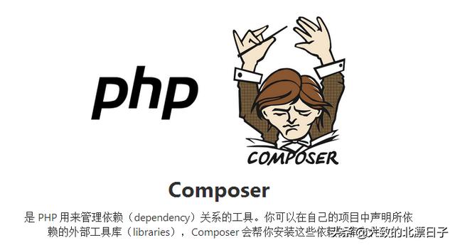 composer 完整路径才能访问_composer学习-使用satis构建私有仓库-CSDN博客