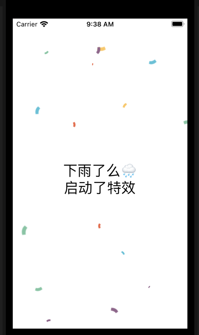 SwiftUI 动画大全之 五彩纸屑特效