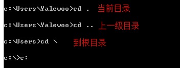 cmd下使用命令切换目录