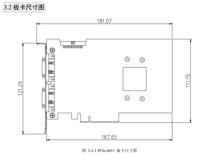 PCIe-6011板卡是一款CameraLink数字图像采集卡。该产品提供一路Base，或一路Medium，或一路Full CameraLink或两路Base（需定制）接口。_数据采集_02