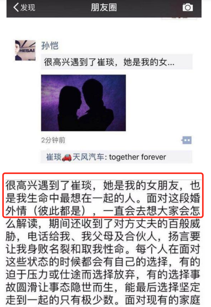 禾赛科技获得新融资背后缺钱又缺爱花钱求人和解专利官司